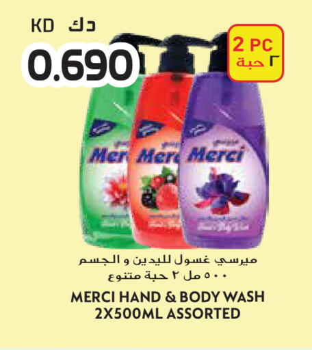 available at Grand Hyper in Kuwait - Kuwait City