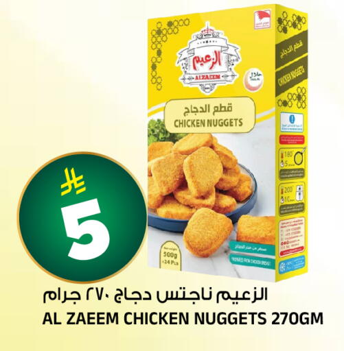 available at Al Madina Hypermarket in KSA, Saudi Arabia, Saudi - Riyadh