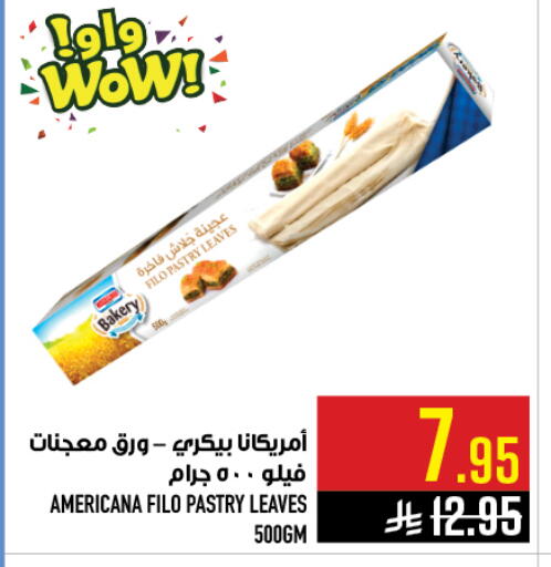 available at أبراج هايبر ماركت in مملكة العربية السعودية, السعودية, سعودية - مكة المكرمة