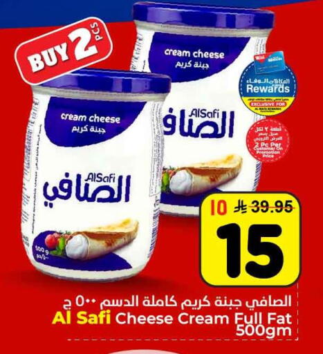 available at Hyper Al Wafa in KSA, Saudi Arabia, Saudi - Al-Kharj