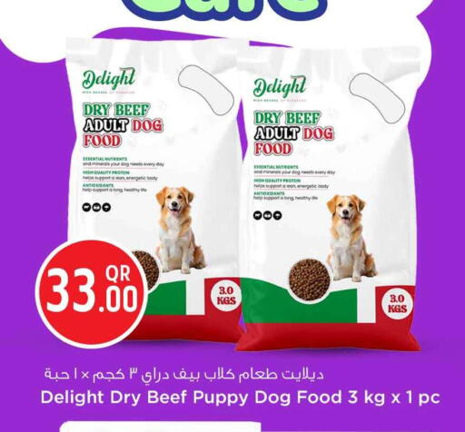 available at سفاري هايبر ماركت in قطر - الدوحة