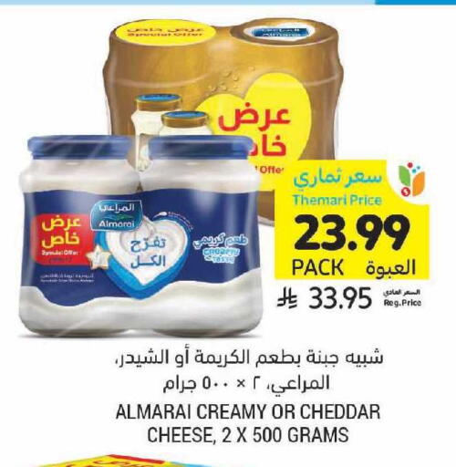 available at أسواق التميمي in مملكة العربية السعودية, السعودية, سعودية - الخفجي