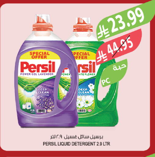 available at المزرعة in مملكة العربية السعودية, السعودية, سعودية - الخفجي