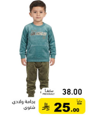 available at Aswaq Ramez in KSA, Saudi Arabia, Saudi - Tabuk