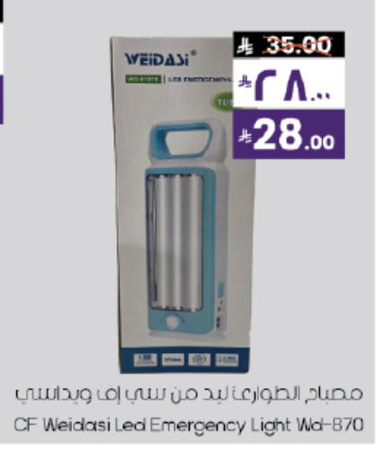 available at ستي فلاور in مملكة العربية السعودية, السعودية, سعودية - حائل‎