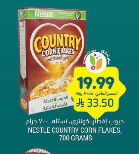available at Tamimi Market in KSA, Saudi Arabia, Saudi - Unayzah