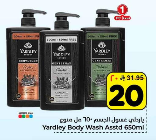 available at Hyper Al Wafa in KSA, Saudi Arabia, Saudi - Al-Kharj