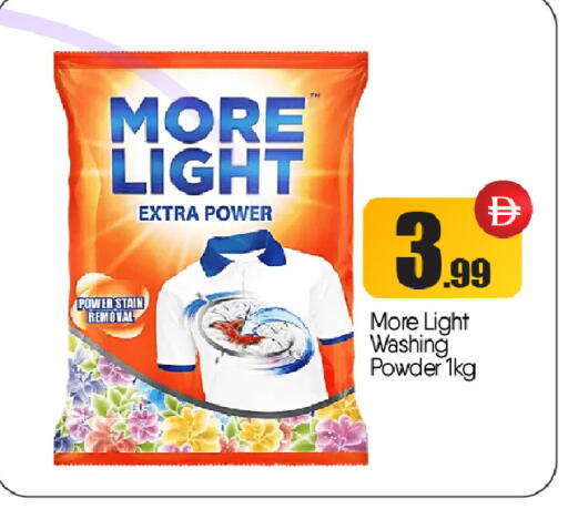 available at بيج مارت in الإمارات العربية المتحدة , الامارات - أبو ظبي