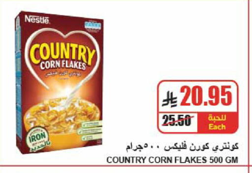 available at A Market in KSA, Saudi Arabia, Saudi - Riyadh