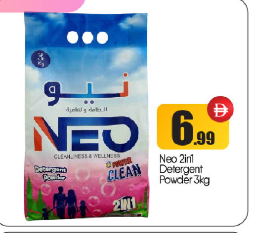 available at بيج مارت in الإمارات العربية المتحدة , الامارات - أبو ظبي