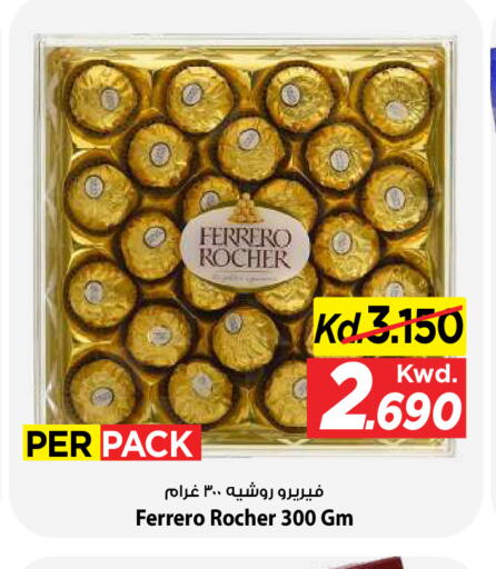 available at Mark & Save in Kuwait - Kuwait City