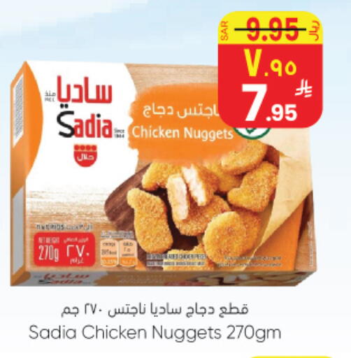 available at City Flower in KSA, Saudi Arabia, Saudi - Najran