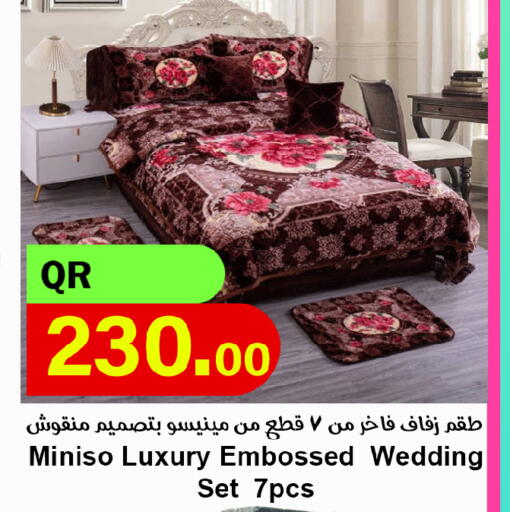 available at احلى مارت in قطر - الضعاين