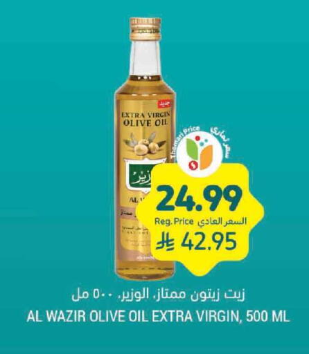 available at Tamimi Market in KSA, Saudi Arabia, Saudi - Unayzah