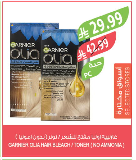 available at المزرعة in مملكة العربية السعودية, السعودية, سعودية - الجبيل‎