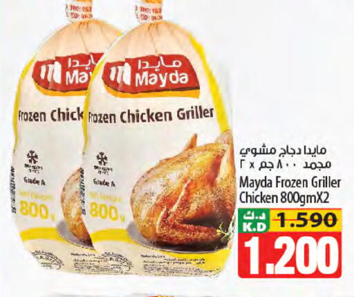 Mango available at Mango Hypermarket  in Kuwait - Jahra Governorate