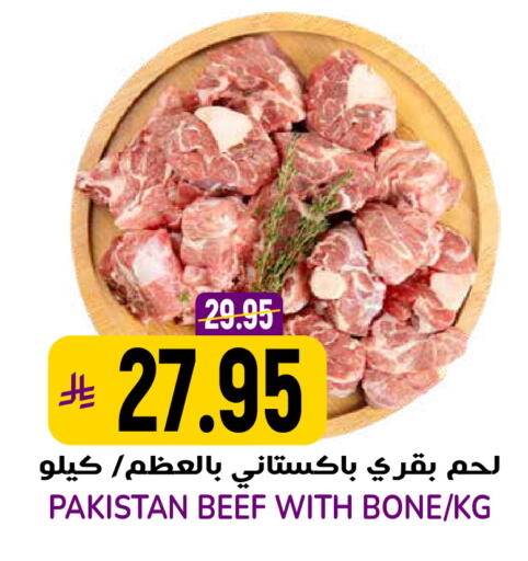 available at Grand Hyper in KSA, Saudi Arabia, Saudi - Riyadh