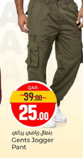 available at Paris Hypermarket in Qatar - Al Khor