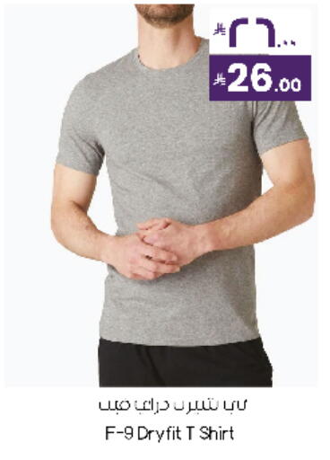 available at ستي فلاور in مملكة العربية السعودية, السعودية, سعودية - سكاكا