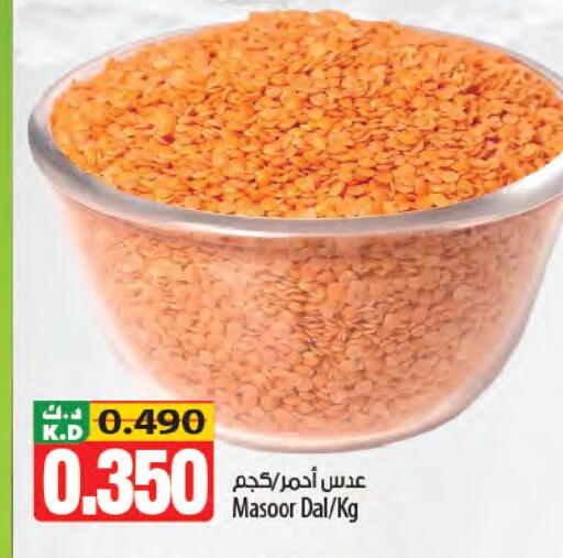 Mango available at Mango Hypermarket  in Kuwait - Kuwait City