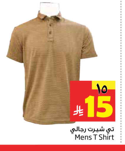 available at Layan Hyper in KSA, Saudi Arabia, Saudi - Dammam