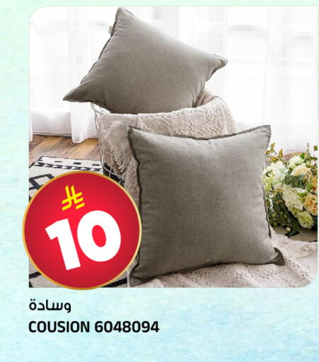 available at المدينة هايبرماركت in مملكة العربية السعودية, السعودية, سعودية - الرياض