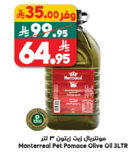 available at Dukan in KSA, Saudi Arabia, Saudi - Medina