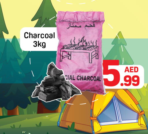 available at دي تو دي in الإمارات العربية المتحدة , الامارات - دبي