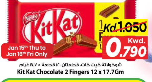 available at Mark & Save in Kuwait - Kuwait City