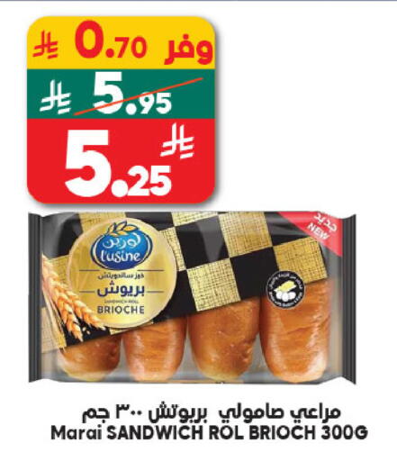 available at الدكان in مملكة العربية السعودية, السعودية, سعودية - المدينة المنورة