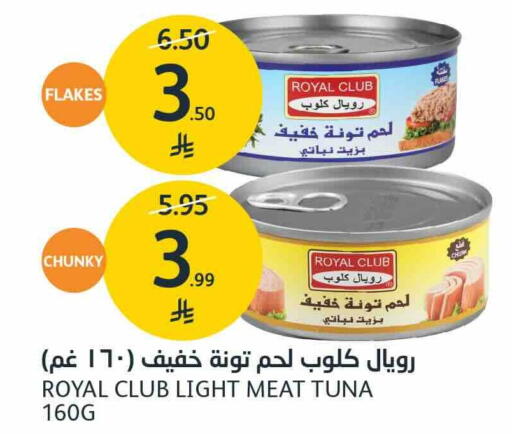 available at AlJazera Shopping Center in KSA, Saudi Arabia, Saudi - Riyadh