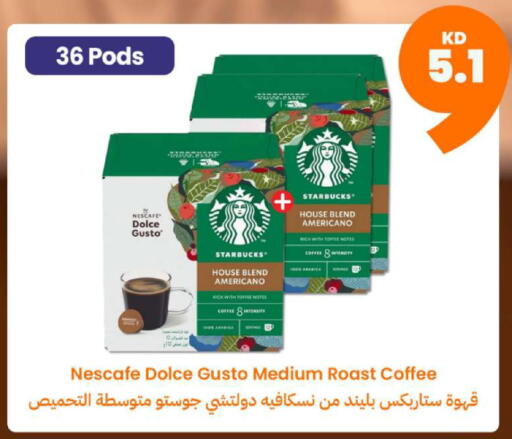 available at Taw9eel.com in Kuwait - Kuwait City