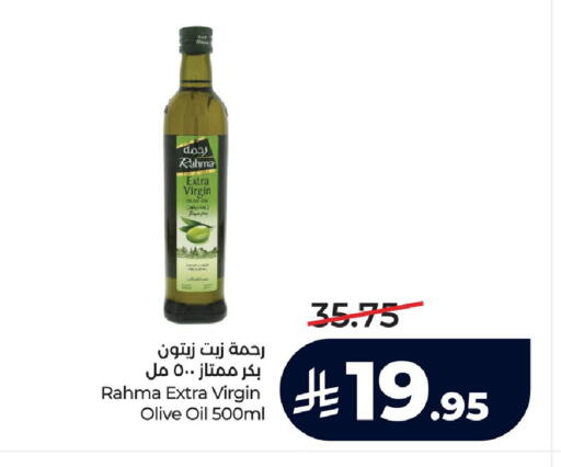 available at LULU Hypermarket in KSA, Saudi Arabia, Saudi - Saihat