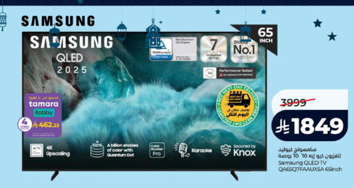 available at LULU Hypermarket in KSA, Saudi Arabia, Saudi - Al Hasa