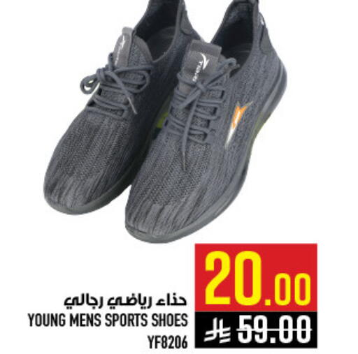 available at أبراج هايبر ماركت in مملكة العربية السعودية, السعودية, سعودية - مكة المكرمة