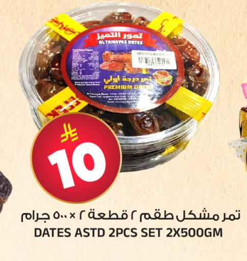 available at Al Madina Hypermarket in KSA, Saudi Arabia, Saudi - Riyadh