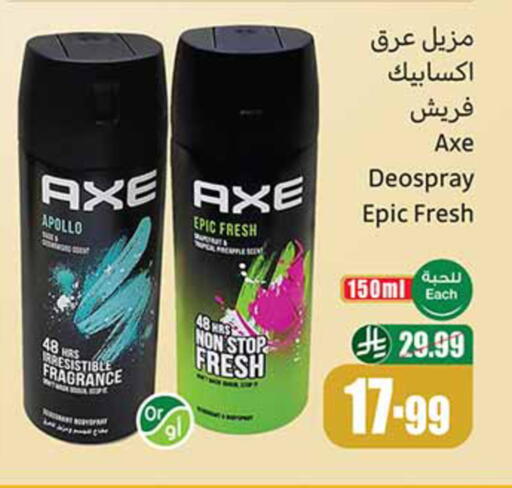 available at Othaim Markets in KSA, Saudi Arabia, Saudi - Tabuk