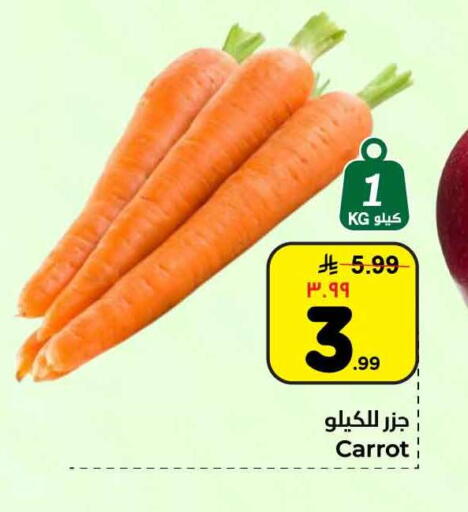 Carrot available at Hyper Al Wafa in KSA, Saudi Arabia, Saudi - Riyadh