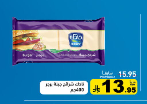 available at أسواق رامز in مملكة العربية السعودية, السعودية, سعودية - تبوك