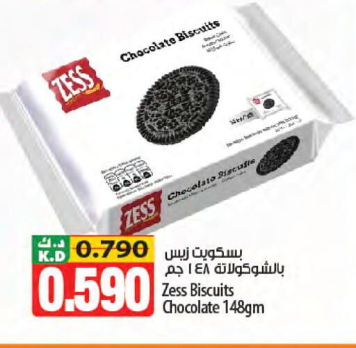 Mango available at Mango Hypermarket  in Kuwait - Kuwait City