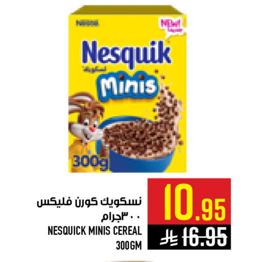 available at أبراج هايبر ماركت in مملكة العربية السعودية, السعودية, سعودية - مكة المكرمة