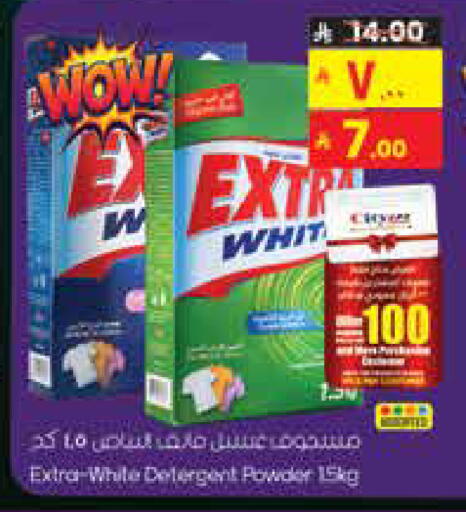 available at ستي فلاور in مملكة العربية السعودية, السعودية, سعودية - الرياض