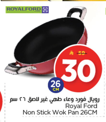 available at Nesto in KSA, Saudi Arabia, Saudi - Riyadh