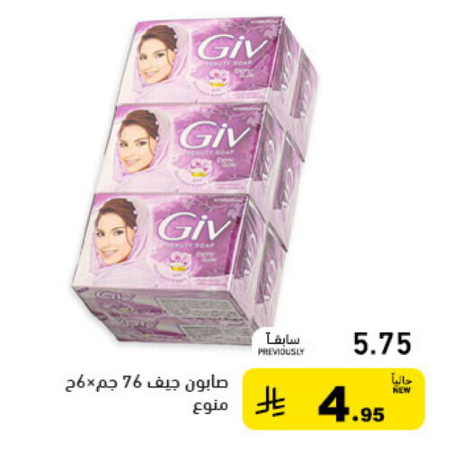 available at أسواق رامز in مملكة العربية السعودية, السعودية, سعودية - المنطقة الشرقية