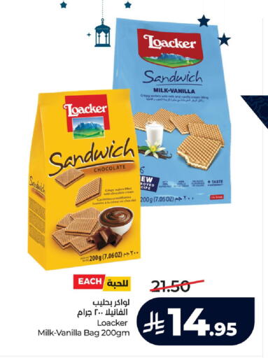 Vanilla available at LULU Hypermarket in KSA, Saudi Arabia, Saudi - Al Khobar