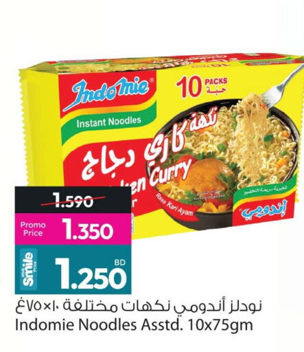 available at Ansar Gallery in Bahrain