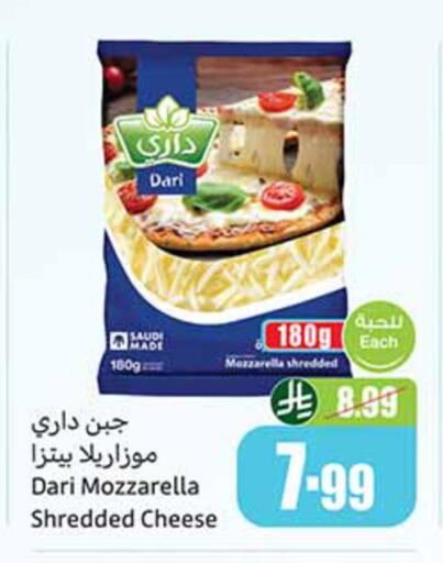 available at Othaim Markets in KSA, Saudi Arabia, Saudi - Ta'if