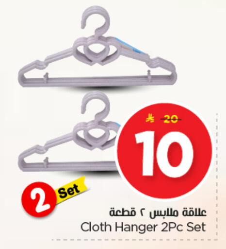 available at Nesto in KSA, Saudi Arabia, Saudi - Al-Kharj