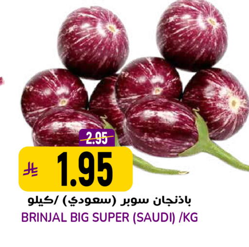 from Saudi Arabia available at Grand Hyper in KSA, Saudi Arabia, Saudi - Riyadh