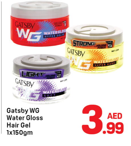 available at دي تو دي in الإمارات العربية المتحدة , الامارات - دبي